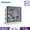 Picture of PANA EXHAUST FAN FV-25AUF1 (ALUMINIUM FILTER)