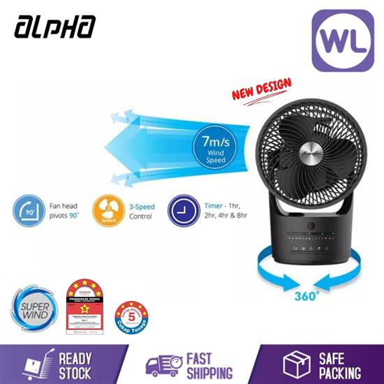 Picture of ALPHA ROTATING FAN VONA 360 (BLACK)