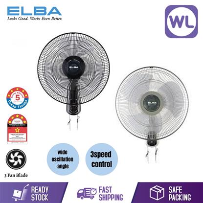 Picture of ELBA WALL FAN EWMF-E1645 (BK/GR)