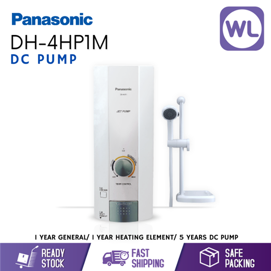 Picture of PANA HOME SHOWER DH-4HP1M (DC PUMP/ WHITE)