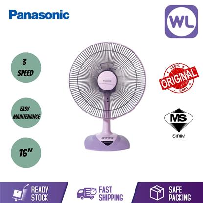 PANA TABLE FAN F-MN404 GR (GRAPE PURPLE)的图片