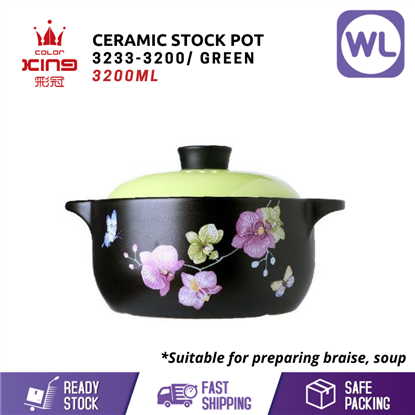 Picture of [3.2L] COLOR KING STOCK POT (3233-3200/ GREEN)